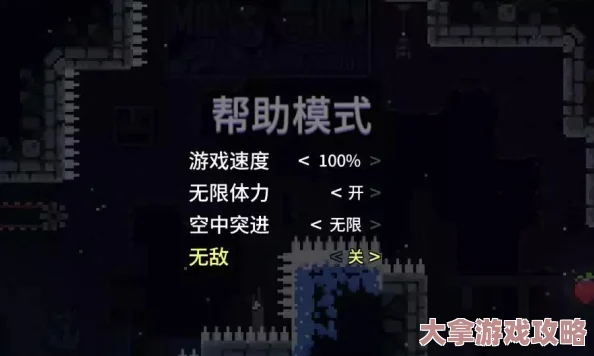 Steam平台《蔚蓝Celeste》游戏无法进入及启动失败详细解决方法