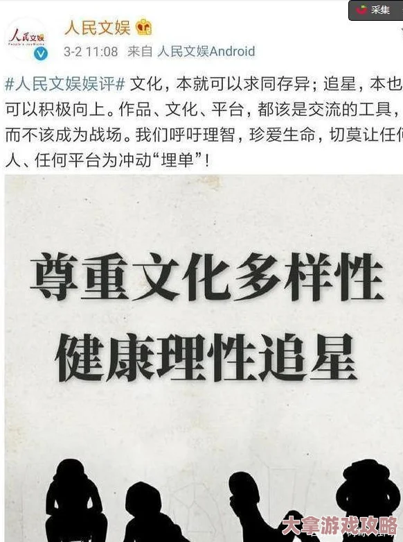 欧洲同性精品视频，内容丰富多样，让人感受到不同文化的碰撞与交流