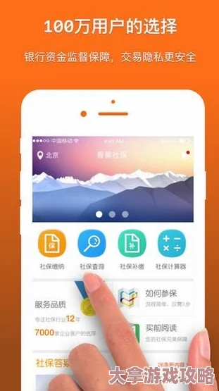 香蕉视频app，内容丰富多样，界面友好，是我日常放松的好选择