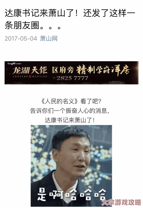 国产真裸无庶纶乱视频，这种内容真的不应该在网络上流传，影响恶劣