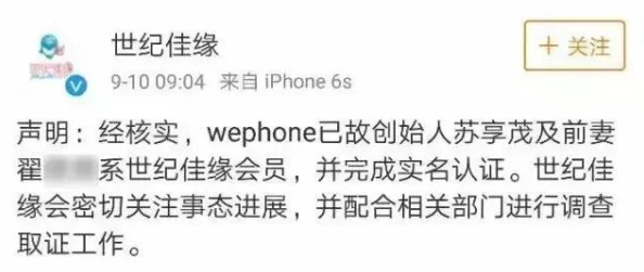 美女被c网站，真是让人感到震惊，这样的事件频繁发生，社会该如何反思？