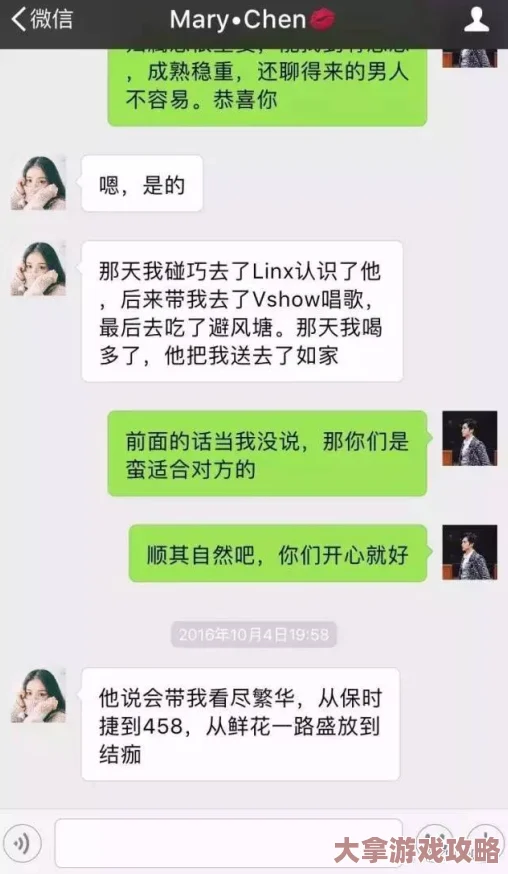 男女啪啪视屏，内容丰富多样，但请注意保护个人隐私和合法权益