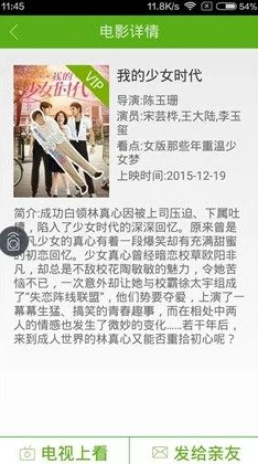 男女啪啪视屏，内容丰富多样，但请注意保护个人隐私和合法权益