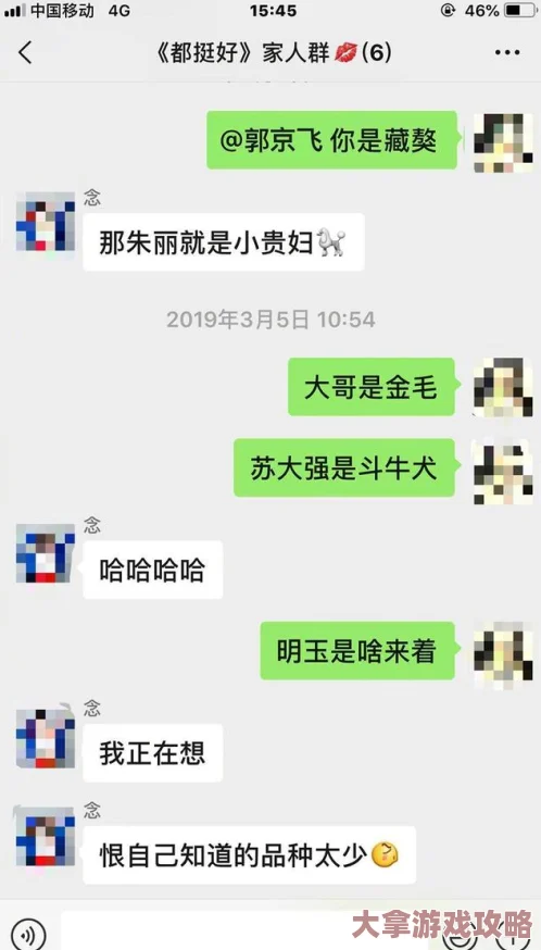 我要看a级毛片，感觉这个话题真有趣，大家都在讨论什么呢？