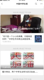 国产精品扒开做爽爽爽的视频，真是太精彩了，画面质量和内容都让人惊艳！