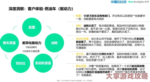 精灵食肆应对客人不开心策略：有效方法介绍，提升顾客满意度指南