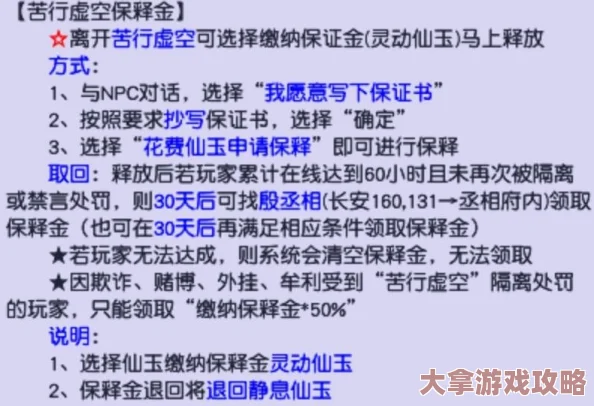 精灵食肆应对客人不开心策略：有效方法介绍，提升顾客满意度指南