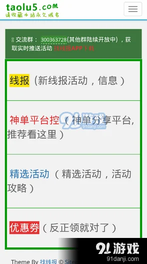 下载黄色片：网络监管加强，相关网站频繁被封禁，用户寻找替代资源的需求日益增加