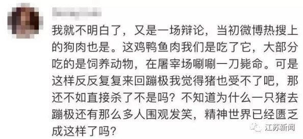 妇与子乱肉肉视频：近日，该视频在网络上引发热议，许多网友对此表示震惊和愤怒，呼吁加强监管