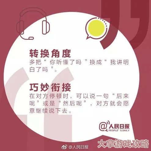 性色a按摩videos：最新进展与相关内容分析，探讨其在社交媒体平台上的影响及用户反馈情况
