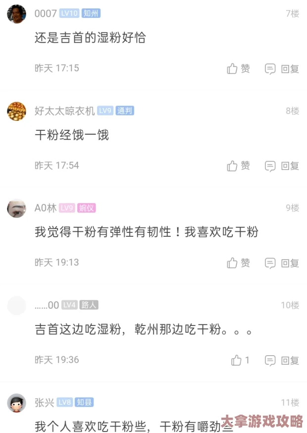 掀开奶罩边吃边摸下娇喘视频网友认为这种内容过于露骨不适合未成年人观看应该加强监管和引导