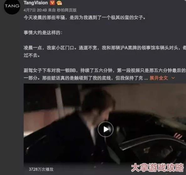 高清一级做a爱过程免费视频网友认为该视频内容真实且生动，能够帮助人们更好地理解相关知识和技巧，但也有人对其合法性表示担忧