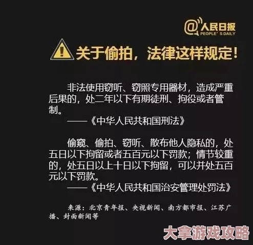 性巴克xxx：这篇文章真是让人震惊，内容深入且引发了很多思考