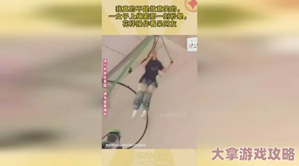 被从小的国师走绳h网友认为这种行为不负责任，应该加强对青少年的心理辅导和教育，以免造成更大的社会问题