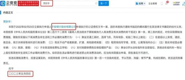 黄网站免费线观看免费网友认为这种网站虽然方便但存在安全隐患，建议用户谨慎访问并注意个人信息保护