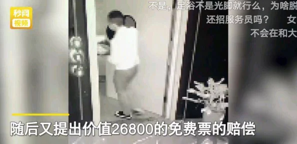 女人露私密部位视频网友对此表示震惊与愤怒，认为这种行为侵犯了个人隐私和尊严，应加强法律监管以保护女性权益