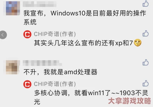 Win11打开游戏都会弹出ms，真是让人烦躁，希望能尽快解决这个问题