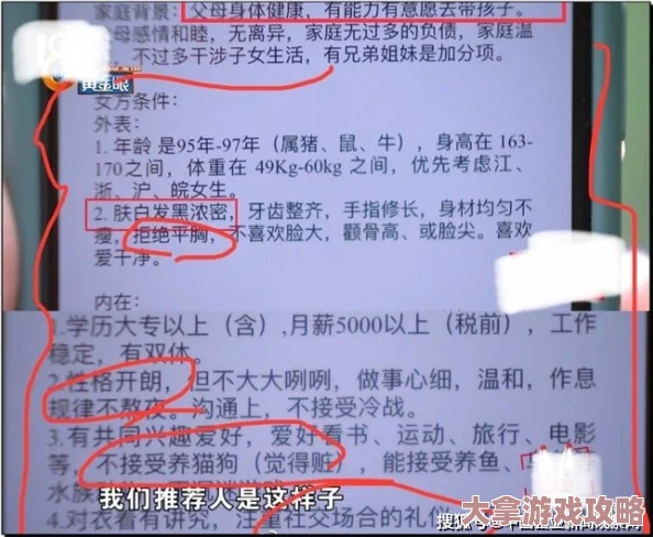 白丝麻麻坐便器小说网友认为这部作品情节新颖，角色设定独特，但部分内容可能不适合所有读者，需谨慎选择