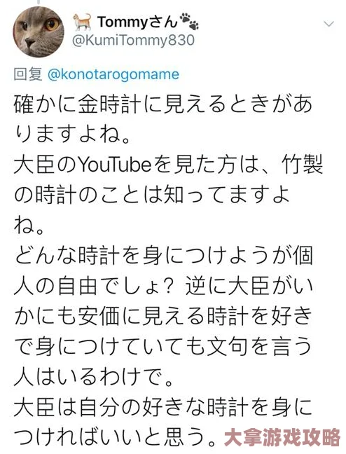 黄＊hhh网友认为这个标题引发了很多讨论，有人觉得幽默搞笑，也有人认为内容不够严肃，期待更多深度分析