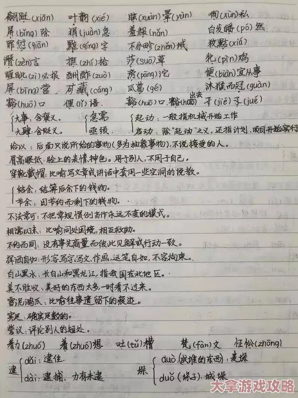 我和子的性关系自述，内容直白而真实，让人感受到复杂的情感纠葛