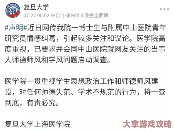 我和子的性关系自述，内容直白而真实，让人感受到复杂的情感纠葛