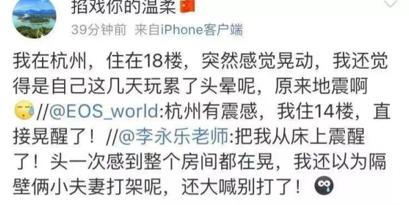 爱爱的水水好多呀网友纷纷表示这句话充满了童趣和俏皮感，令人忍俊不禁，同时也引发了对生活中小确幸的思考